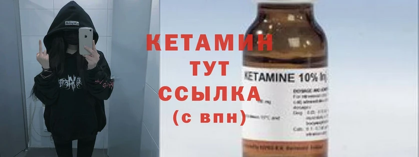 как найти закладки  блэк спрут tor  КЕТАМИН ketamine  Оленегорск 